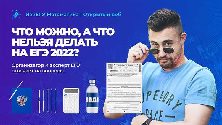 Что делать, если опоздание связано с транспортными задержками