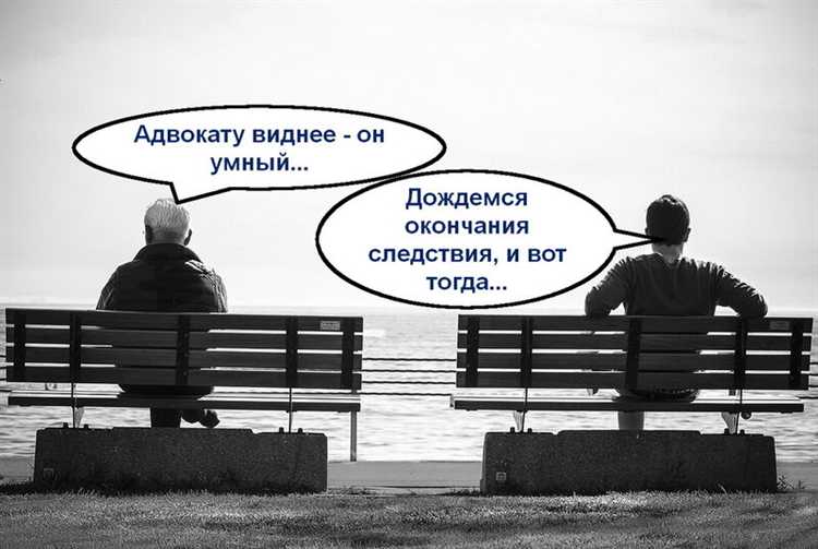 Размеры штрафов за публичное оскорбление судьи