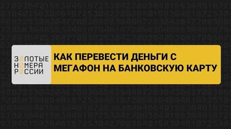 Какие суммы считаются крупными для банков и надзорных органов