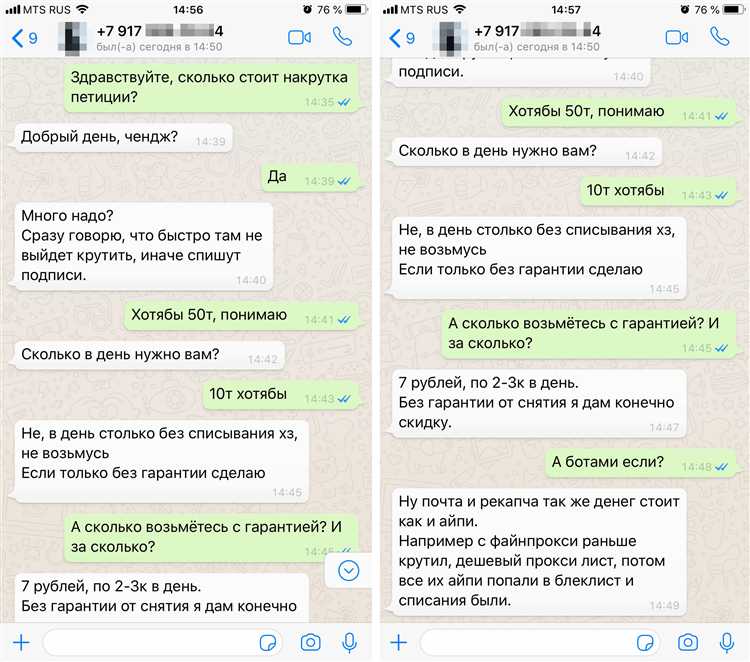 Какие права даёт подписание петиции в рамках закона