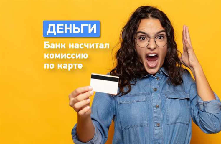 Возможные финансовые потери при мошенничестве с картой