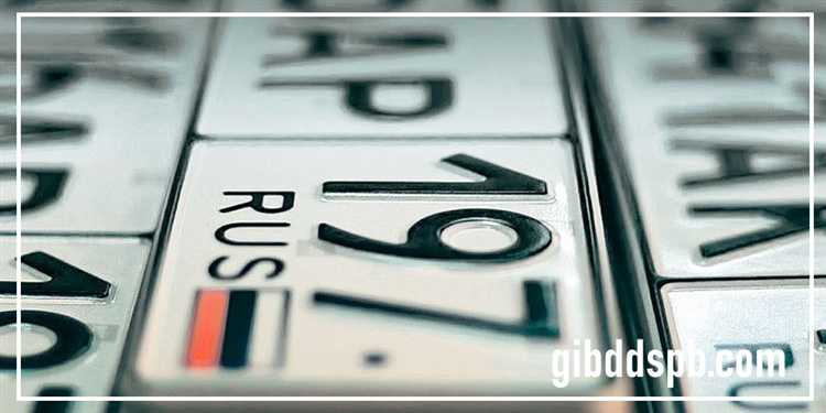 Что будет если поставят на учет Что будет если поставят на учет