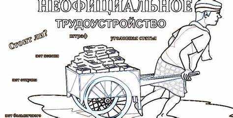 Что будет если работать без ип Что будет если работать без ип