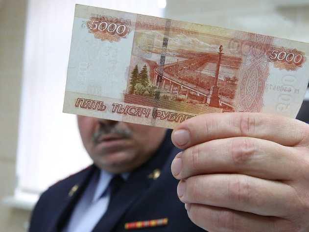 Ответственность за неумышленный расчет поддельными деньгами