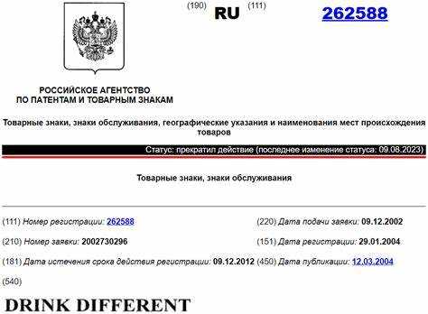 Порядок устранения последствий и восстановления регистрации