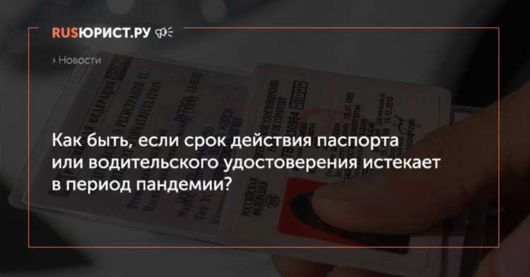 Юридические риски для работодателей и сотрудников