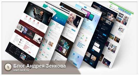 Что будет если скопировать чужой дизайн сайта Что будет если скопировать чужой дизайн сайта