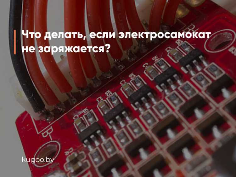 Что считается повреждением по договору аренды самоката