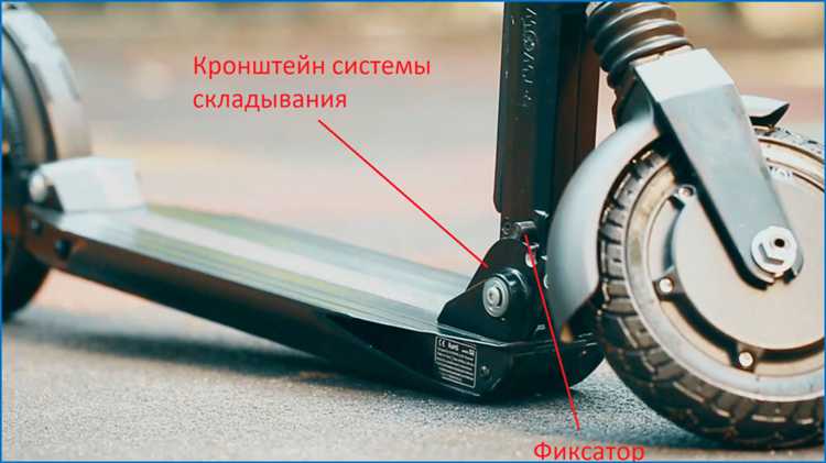 Ответственность за повреждение электросамоката