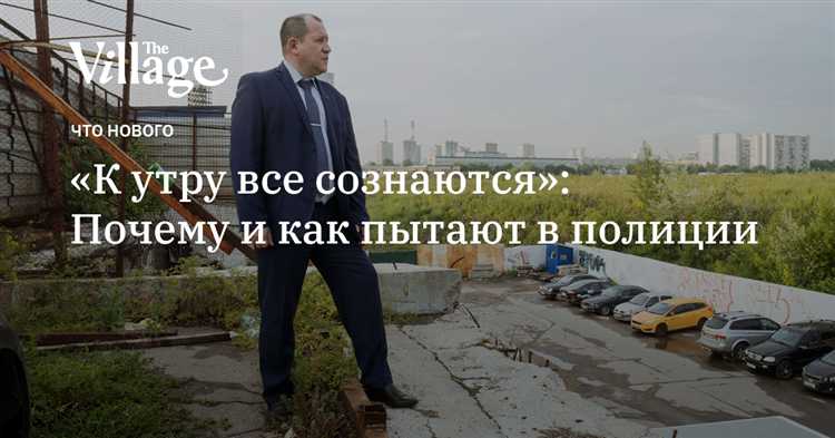 Ответственность за насилие в отношении полицейского при исполнении