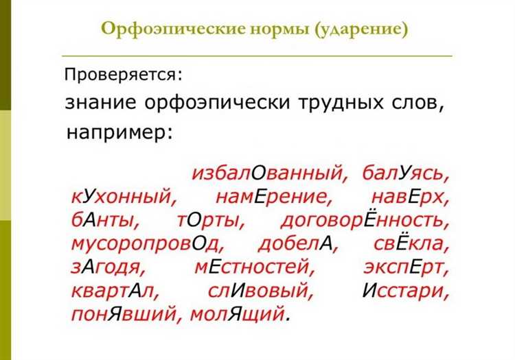 Какие действия считаются рукоприкладством в отношении старшего по званию
