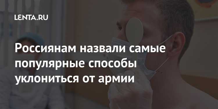 Чем грозит подделка медицинских справок или документов