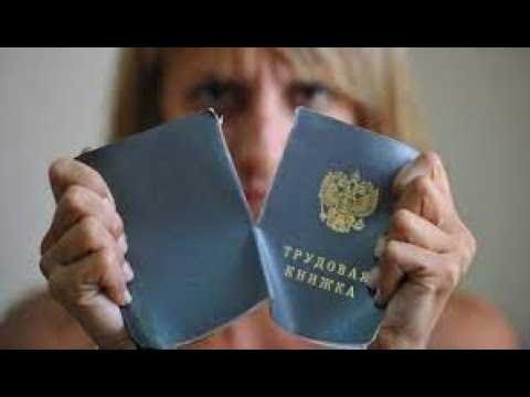 Как увольнение по статье влияет на получение пособий