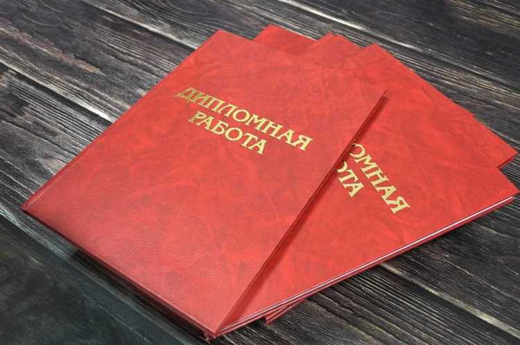 Можно ли привлечь к уголовной ответственности за купленный диплом