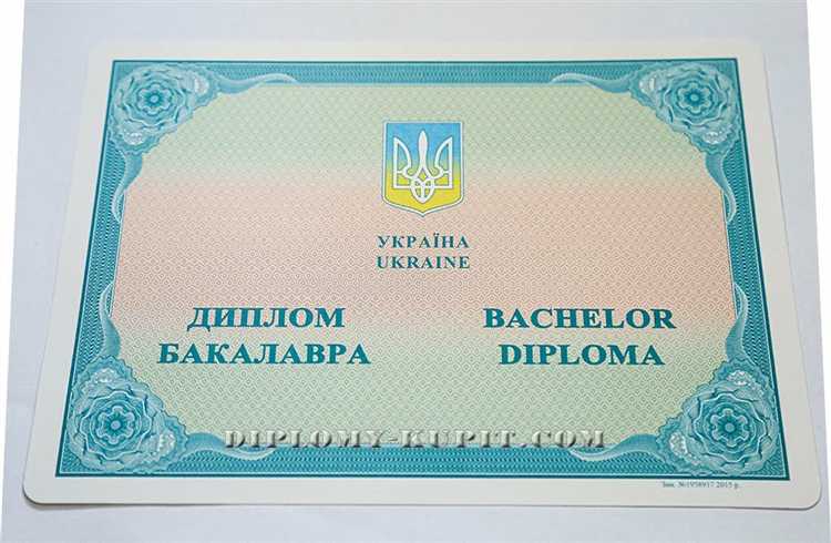 Что будет если узнают что диплом куплен Что будет если узнают что диплом куплен