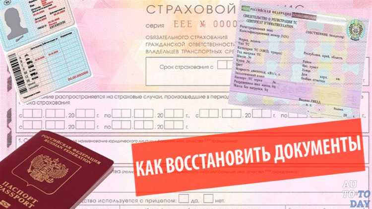 Поведение при остановке полиции без документов на машину