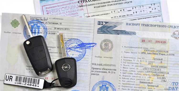 Что будет если забыл документы на машину