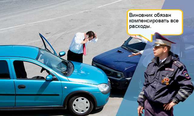 Особенности оформления ДТП без вызова ГИБДД