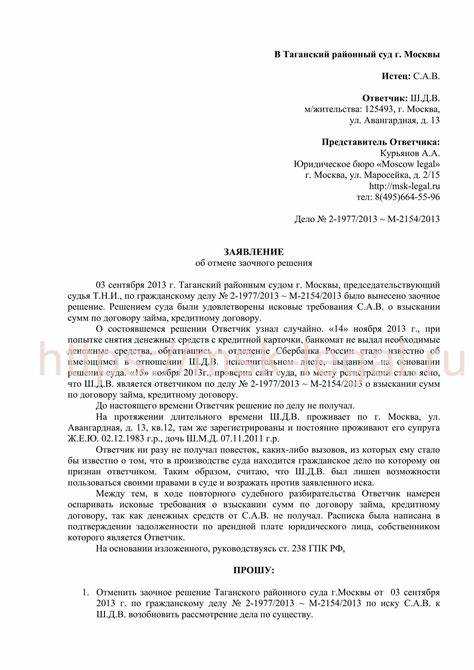 Как инициируется дисциплинарное производство в отношении судьи