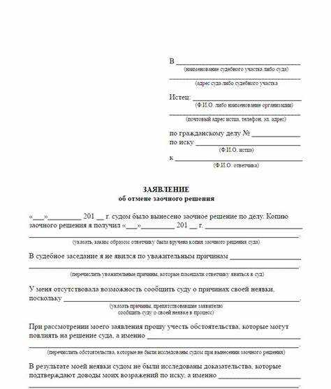 Отличается ли подход к оценке ошибок судьи в разных инстанциях