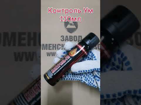 Особенности гражданской ответственности при использовании перцового баллончика