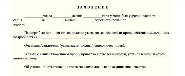 Возможна ли административная ответственность за