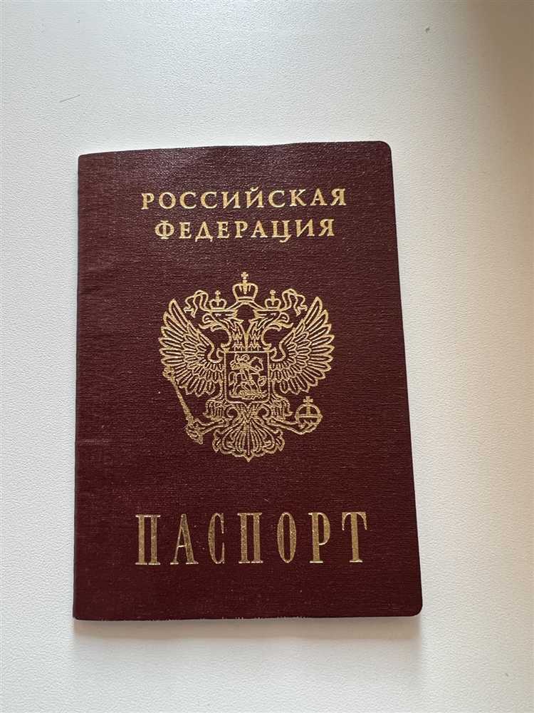 Дополнительная ответственность при использовании украденного паспорта