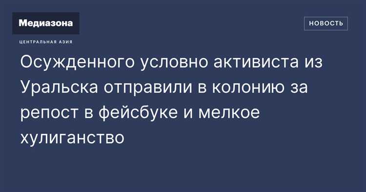 Чем грозит повторное нарушение за мелкое хулиганство