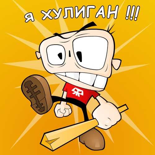 Какие виды наказания предусмотрены за мелкое хулиганство