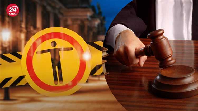 Как фиксируется нарушение комендантского часа