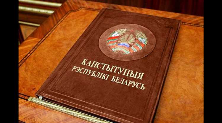 Что будет за нарушение конституции Что будет за нарушение конституции