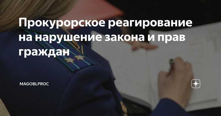 Какие бывают виды юридической ответственности