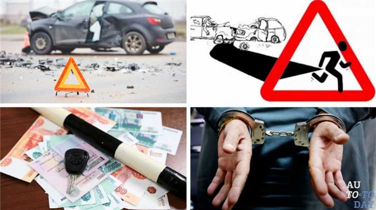 Что делать, если другой участник скрылся с места ДТП