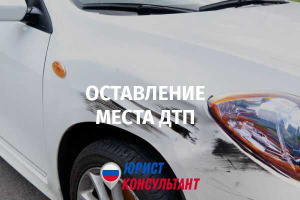 Уголовная ответственность при наличии пострадавших