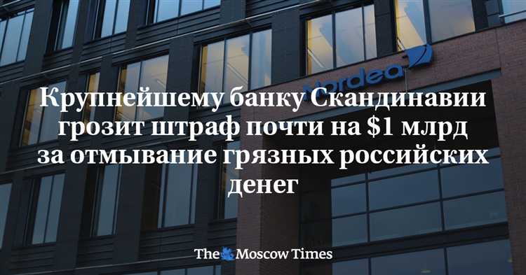 Особенности привлечения юридических лиц к ответственности