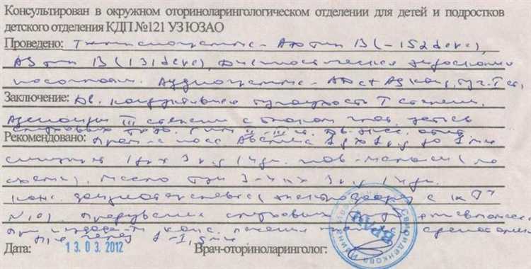 Что грозит при передаче поддельной справки третьим лицам