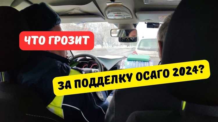 Как квалифицируется подделка справки по УК РФ