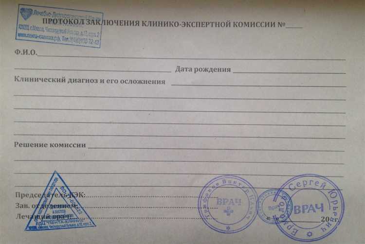 Как доказать, что справка была подделана неумышленно