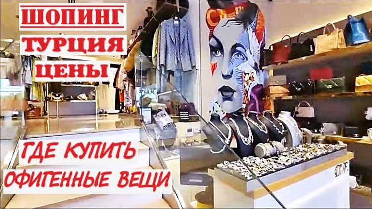 Ответственность за продажу реплик в интернете