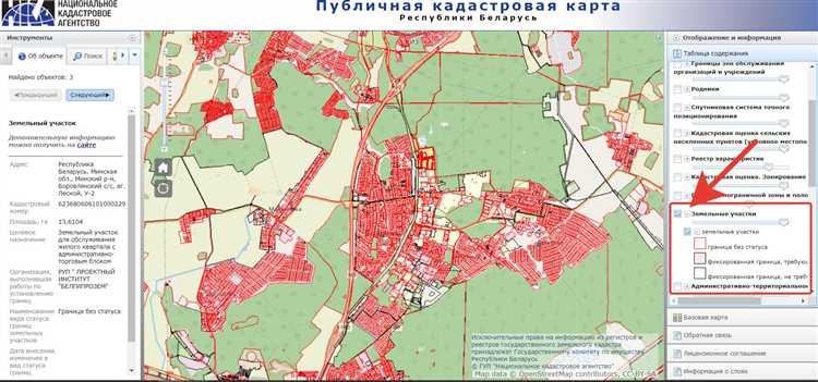 Что дает кадастровый номер земельного участка Что дает кадастровый номер земельного участка
