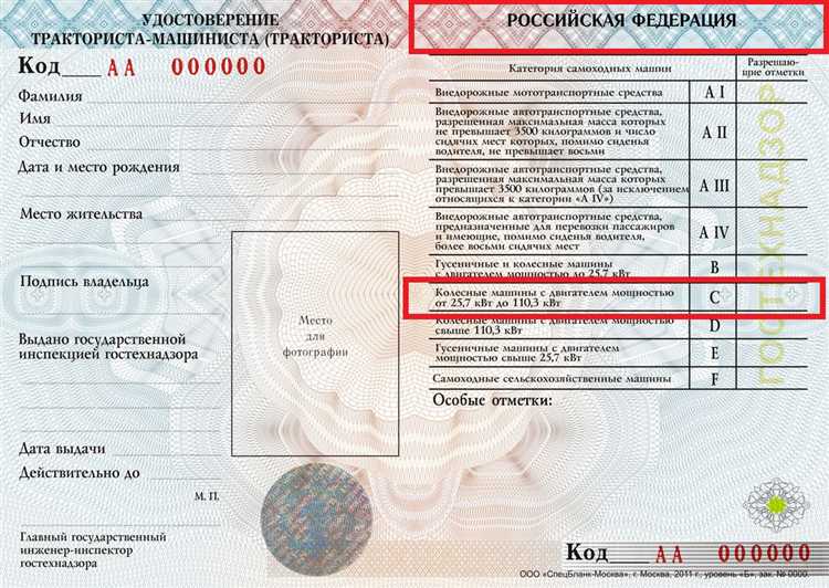 Влияние бланка ДУ 50 на полномочия машиниста при управлении поездом