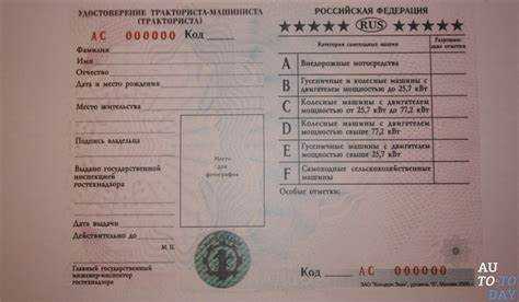 Порядок получения права на использование бланка ДУ 50
