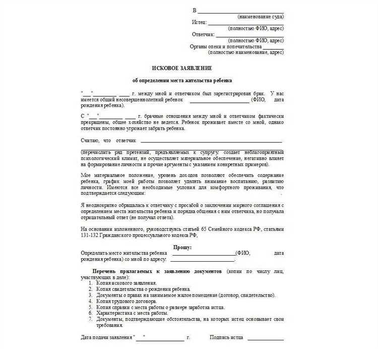 Влияние определения места жительства на возможность участия ребенка в местных культурных и спортивных мероприятиях