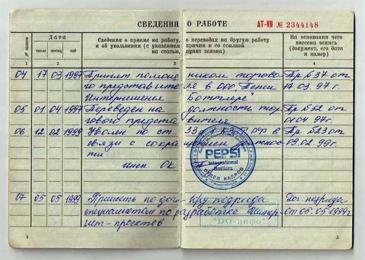 Особое достижение и право на дополнительные выплаты или премии