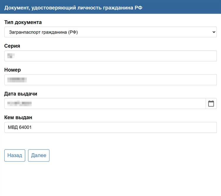 Влияние консульского учета на оформление документов за границей