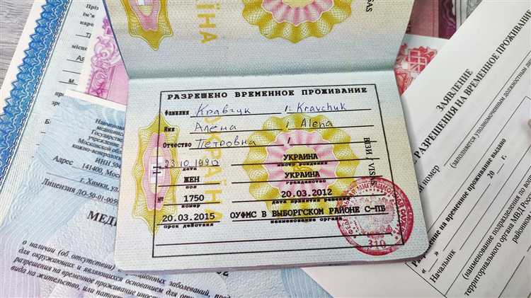 Право на трудовую деятельность с РВП
