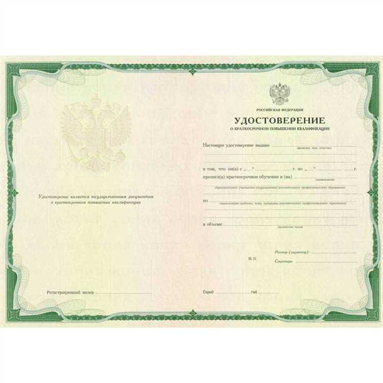 Как удостоверение влияет на размер заработной платы и премий