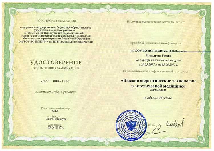 Когда удостоверение требуется по закону или нормативным актам