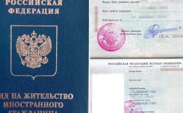 Порядок получения и использования банковских услуг с видом на жительство