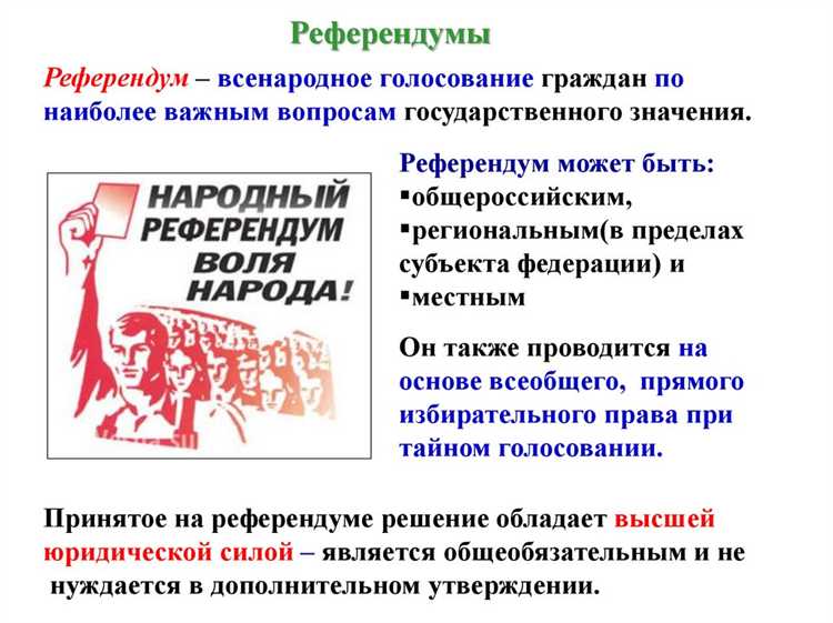 Как участие в партии помогает реализовать личные политические инициативы